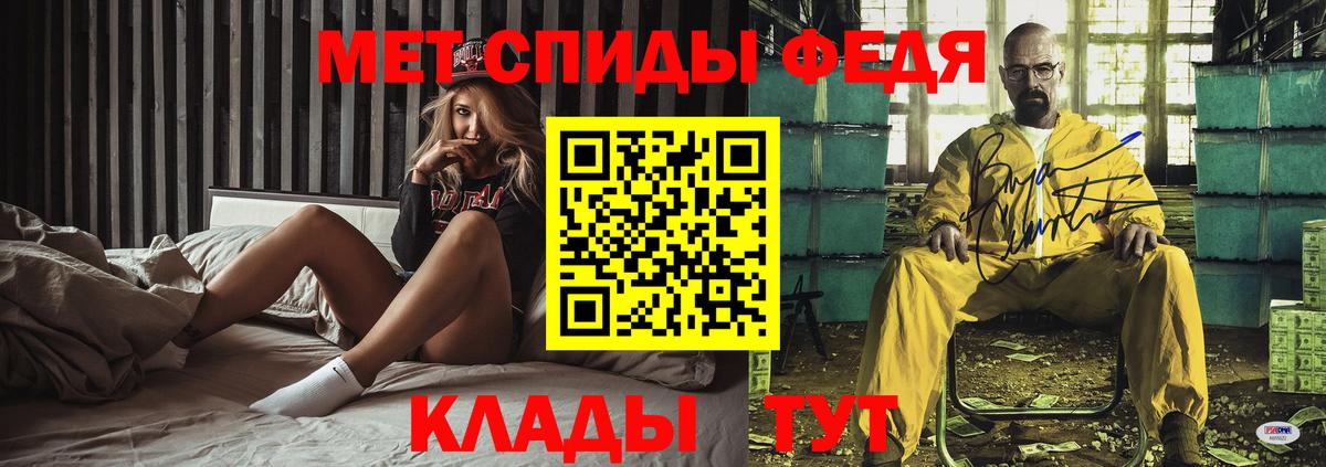 Amphetamine Розовый Нефтекумск