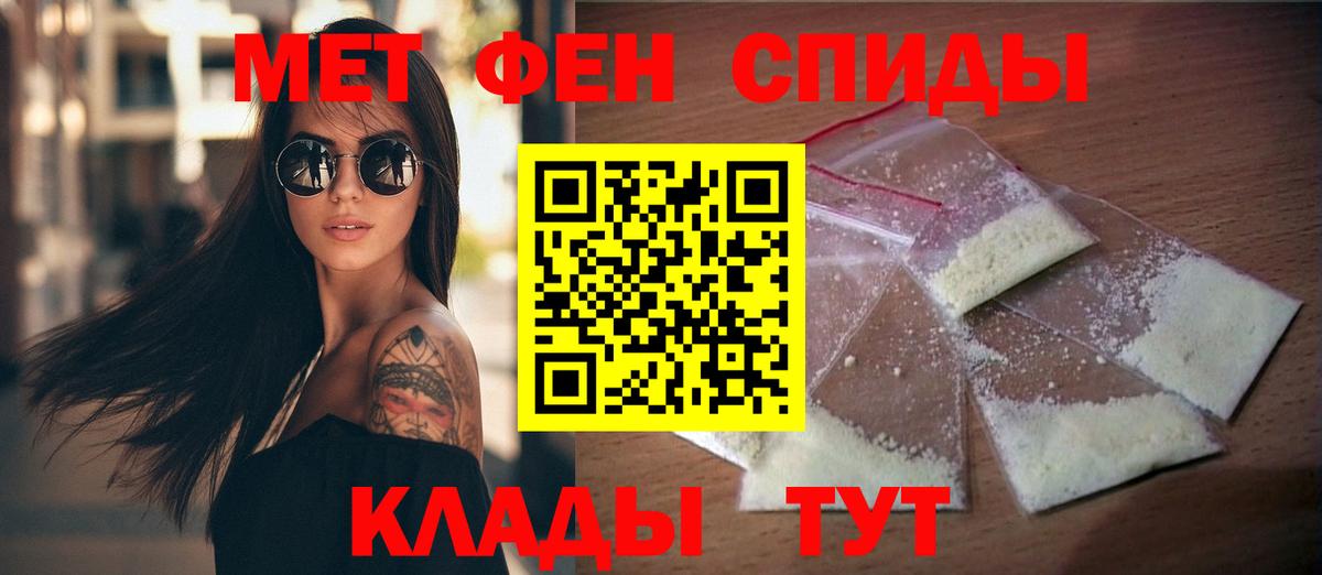 АМФЕТАМИН Premium  Вход с VPN  АМФ  Нефтекумск 