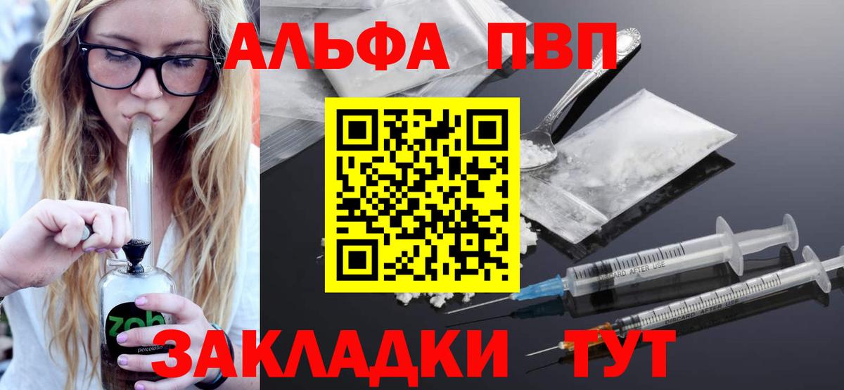 ГЕРОИН Нефтекумск
