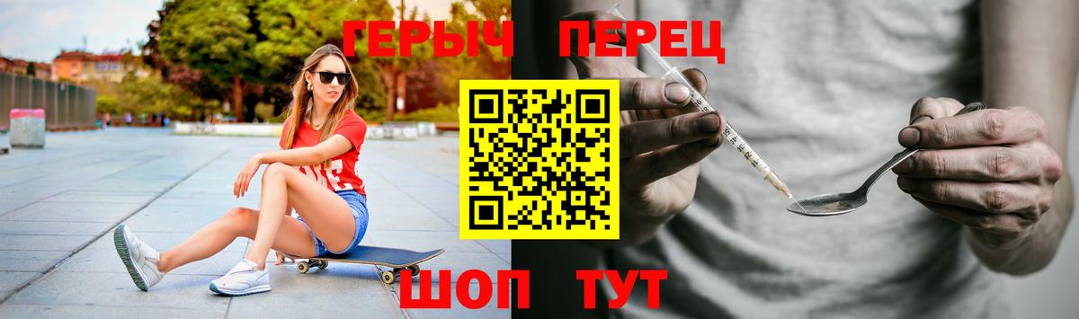 Героин хмурый  Вход с VPN  Нефтекумск 
