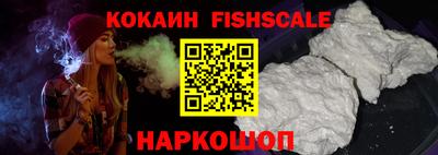 COCAINE Усть-Джегута