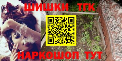 эйфоретик Усть-Илимск