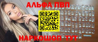 эйфоретик Усть-Илимск