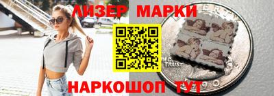 эйфоретик Усть-Илимск