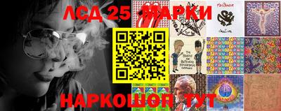 эйфоретик Усть-Илимск