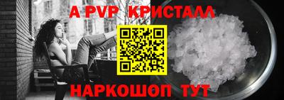 эйфоретик Усть-Илимск