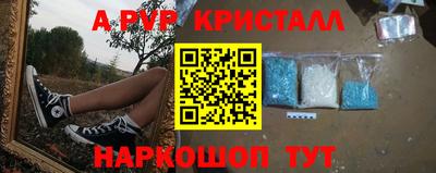 эйфоретик Усть-Илимск