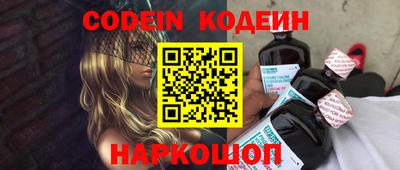 COCAINE Усть-Джегута