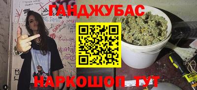 COCAINE Усть-Джегута