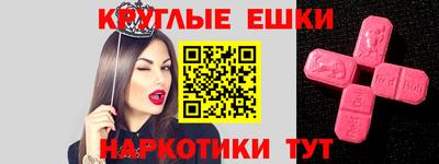 эйфоретик Усть-Илимск