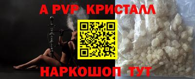 эйфоретик Усть-Илимск