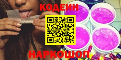 COCAINE Усть-Джегута