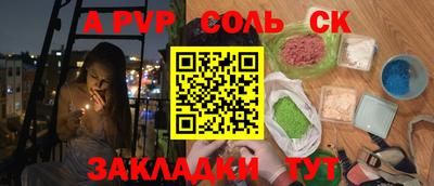 COCAINE Усть-Джегута