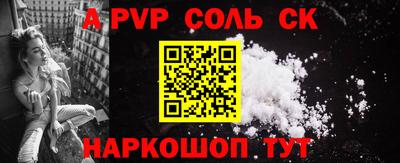 эйфоретик Усть-Илимск