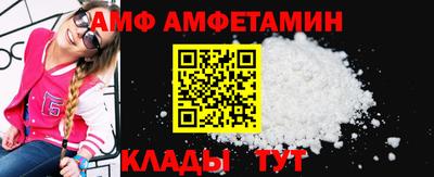 эйфоретик Усть-Илимск