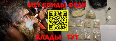 эйфоретик Усть-Илимск