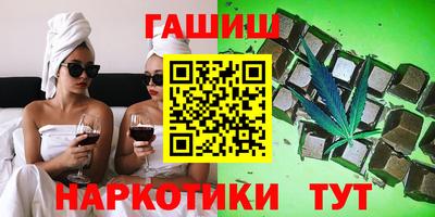 эйфоретик Усть-Илимск