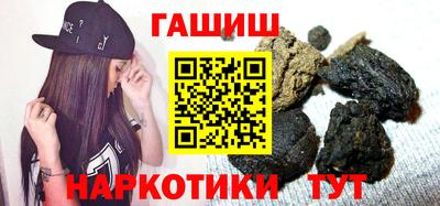 эйфоретик Усть-Илимск