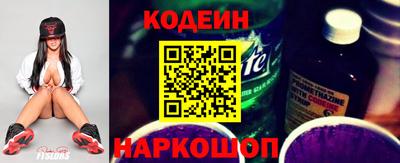 эйфоретик Усть-Илимск