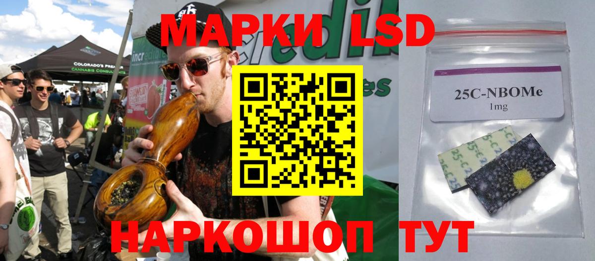 Нефтекумск  Меф МЯУ МЯУ  Cocaine  Вход с VPN  Наркошоп  ГАШ  МЕФ кристаллы  ГАШИШ  МАРИХУАНА  МДМА 