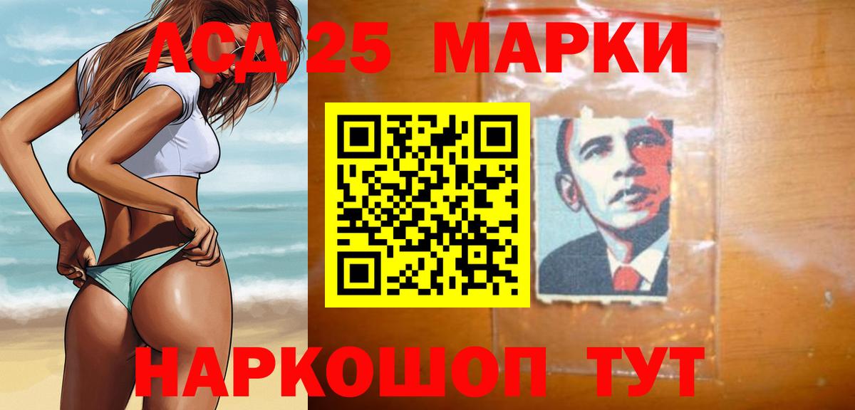 ЛСД экстази  Вход с VPN  ЛСД экстази кислота  МЕГА зеркало  ЛСД экстази кислота  Нефтекумск 