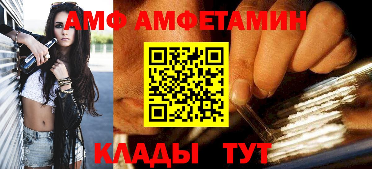 Метамфетамин пудра  Метамфетамин  Метамфетамин пудра  Нефтекумск  Вход с VPN 