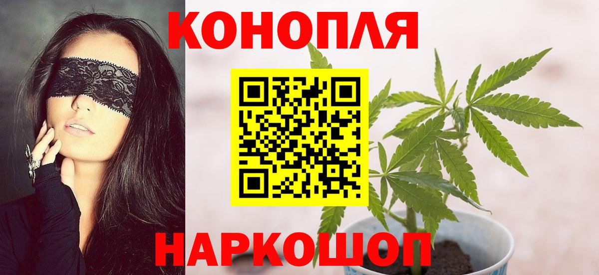 Каннабис White Widow  Вход с VPN  Марихуана White Widow  МАРИХУАНА LSD WEED  Нефтекумск 