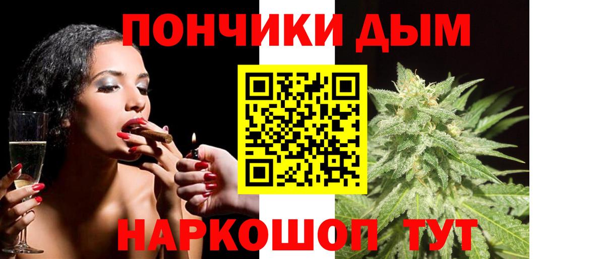 Канабис ГИДРОПОН Нефтекумск